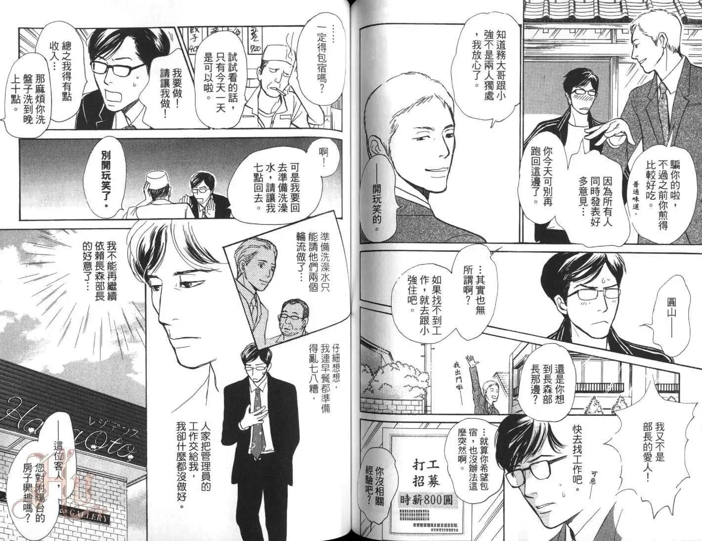 第01卷67