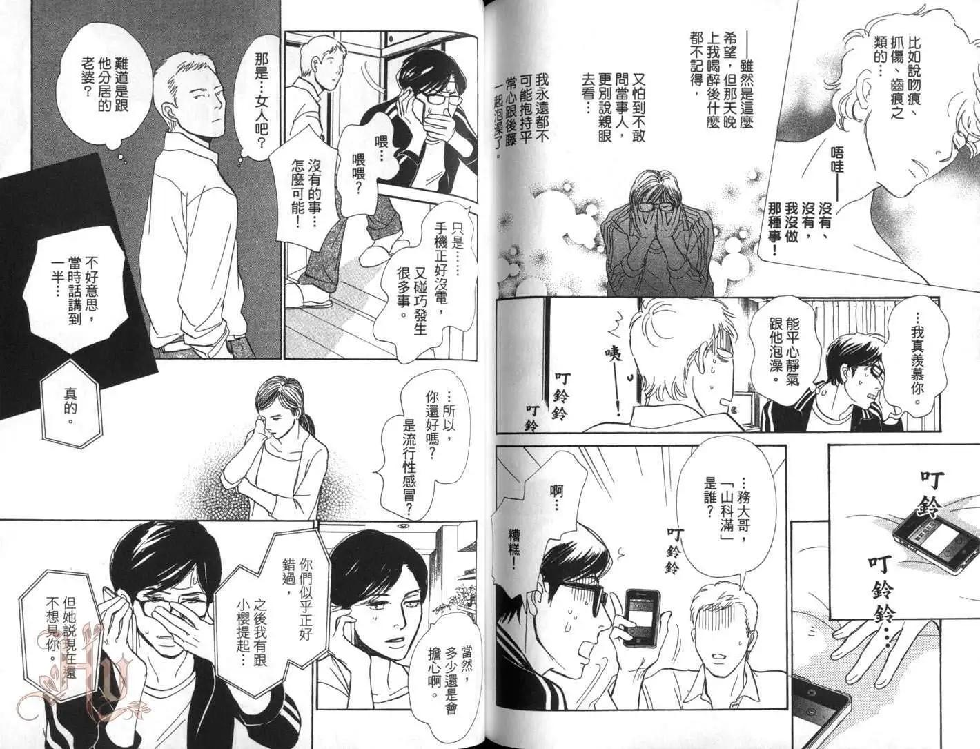 第01卷81