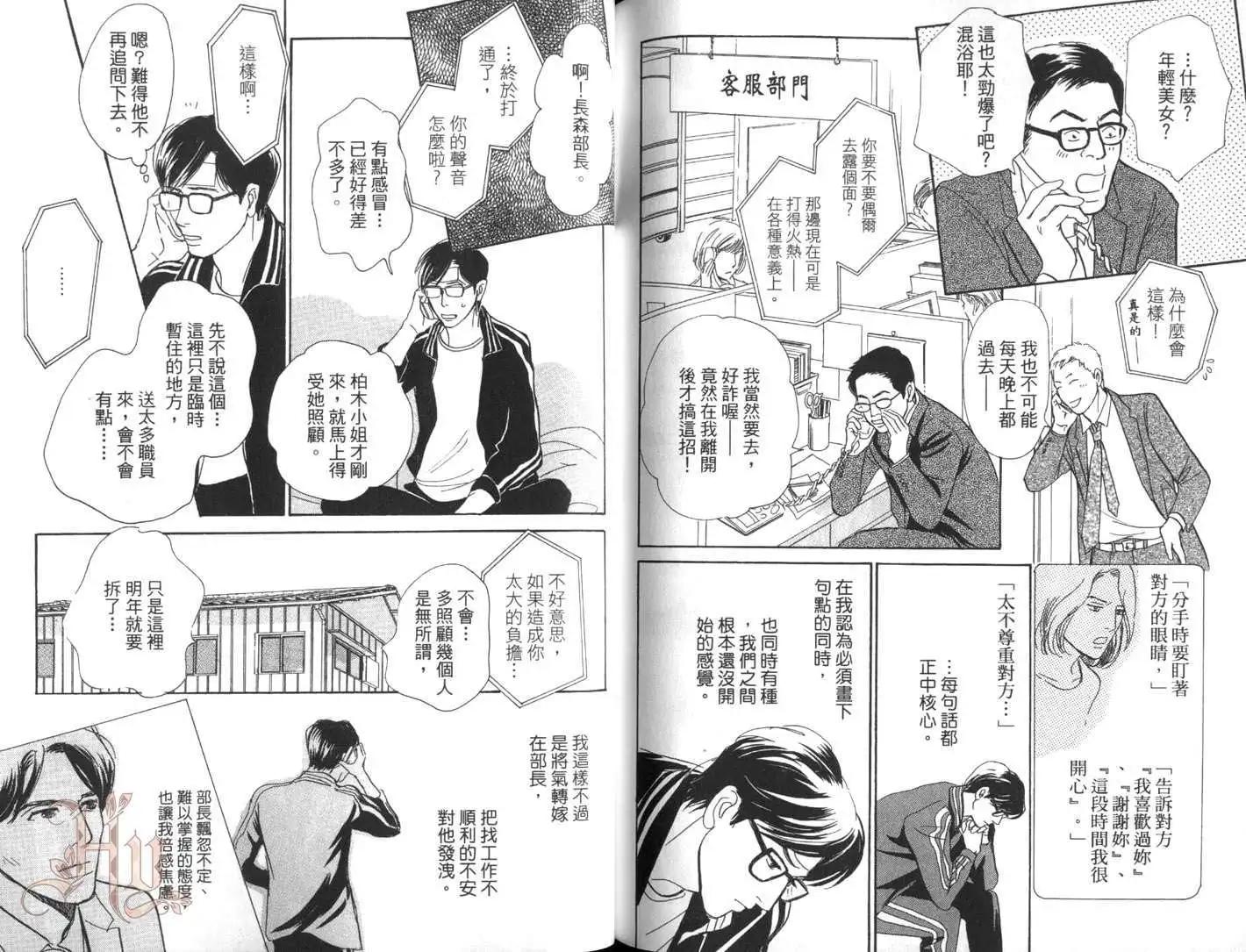 第01卷84
