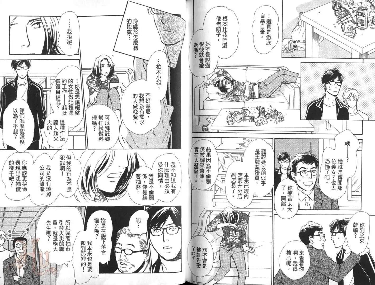 第01卷87