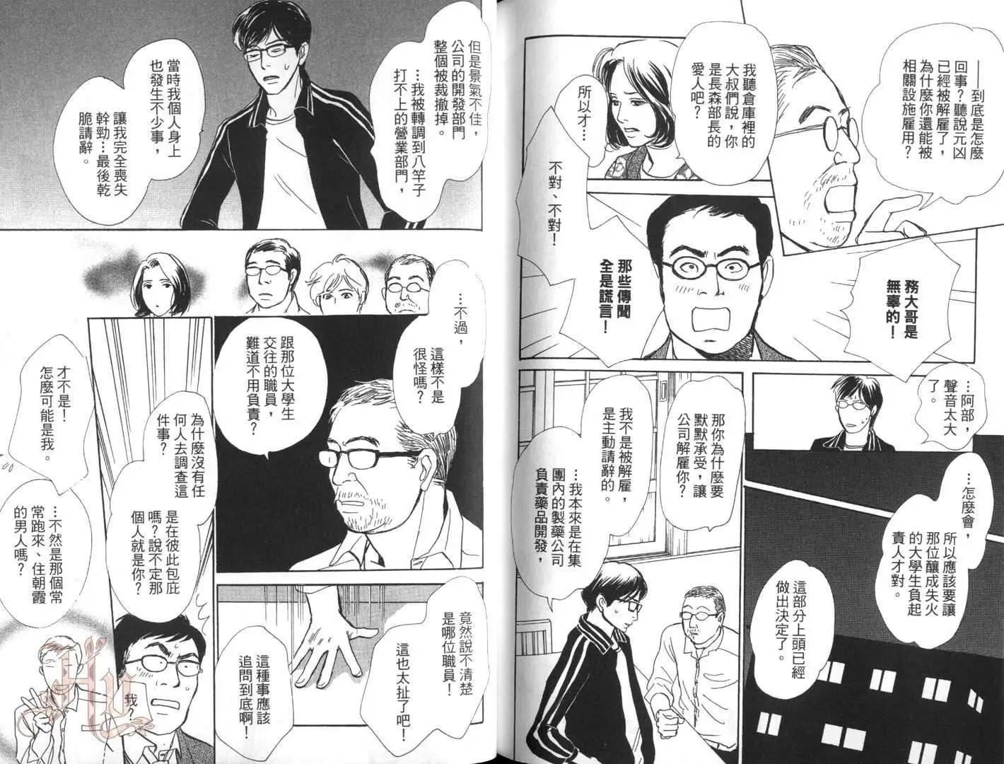 第01卷88