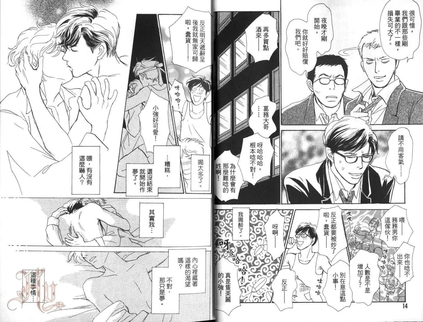 第01卷9