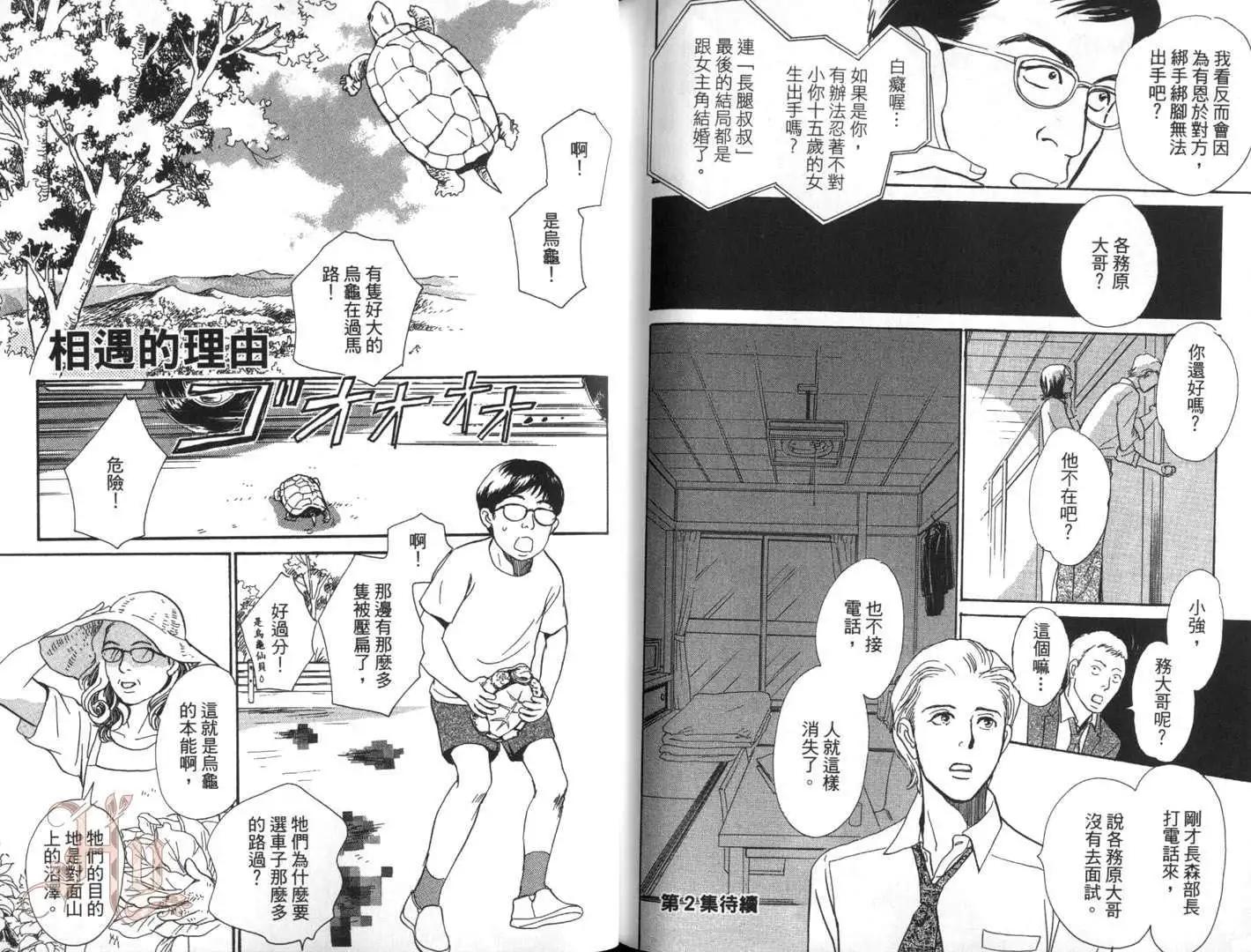 第01卷91