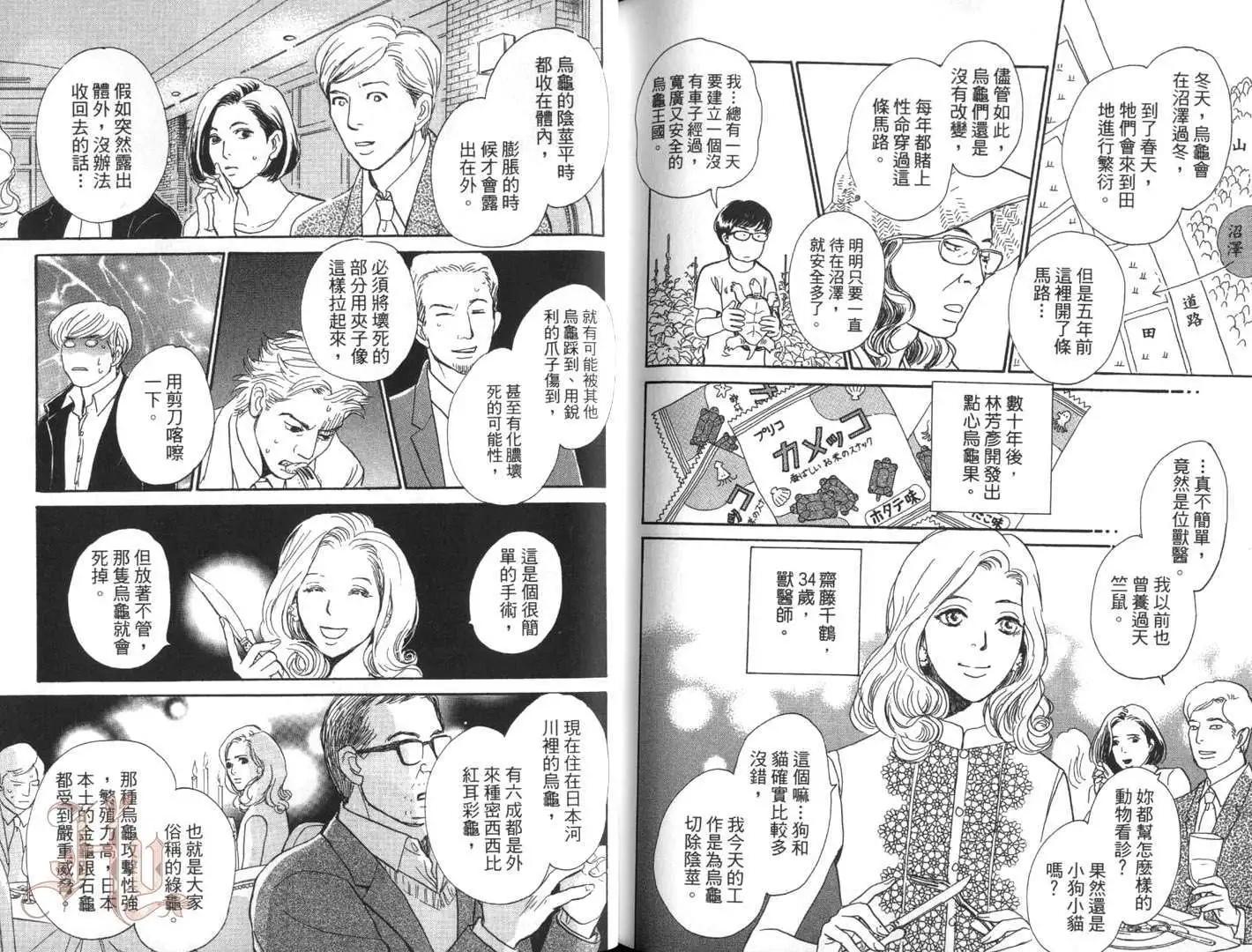 第01卷92
