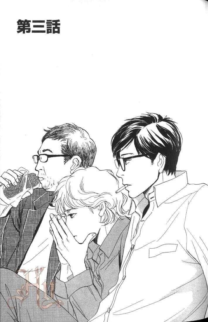 第3话0