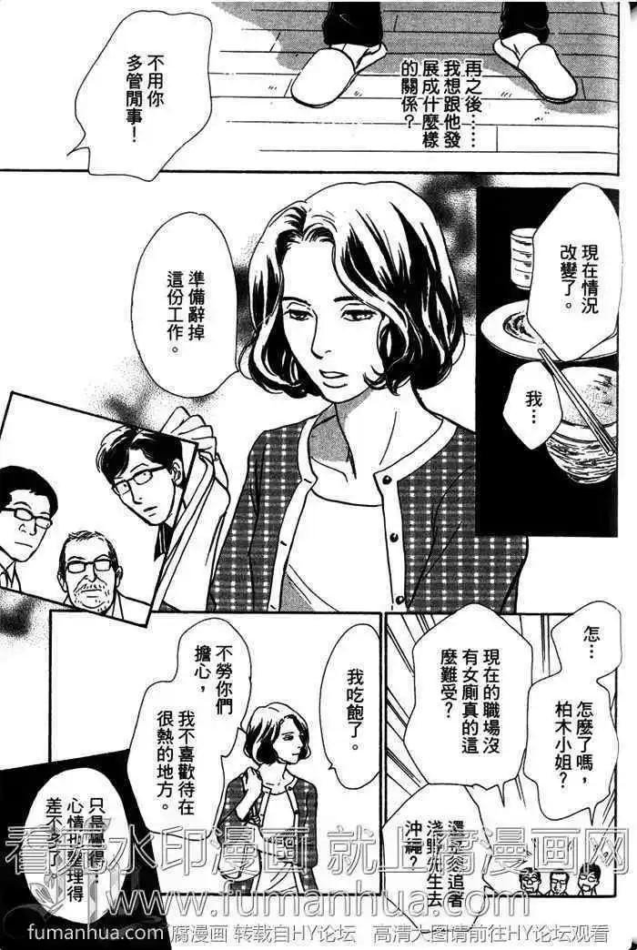 第10话10