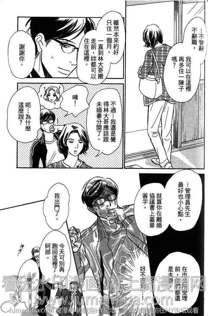 第10话12