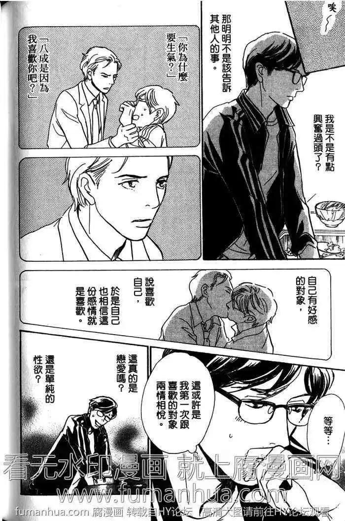 第10话13
