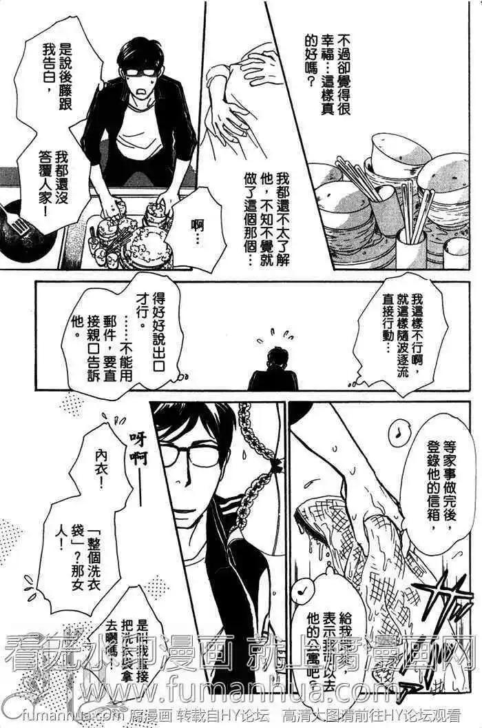 第10话14