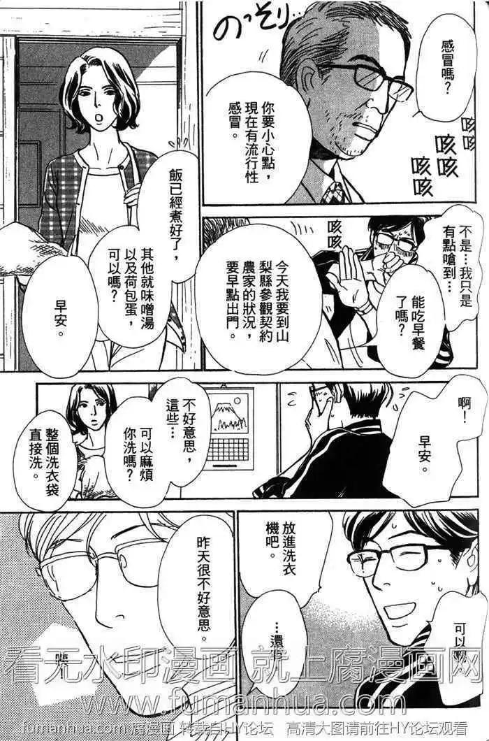 第10话2