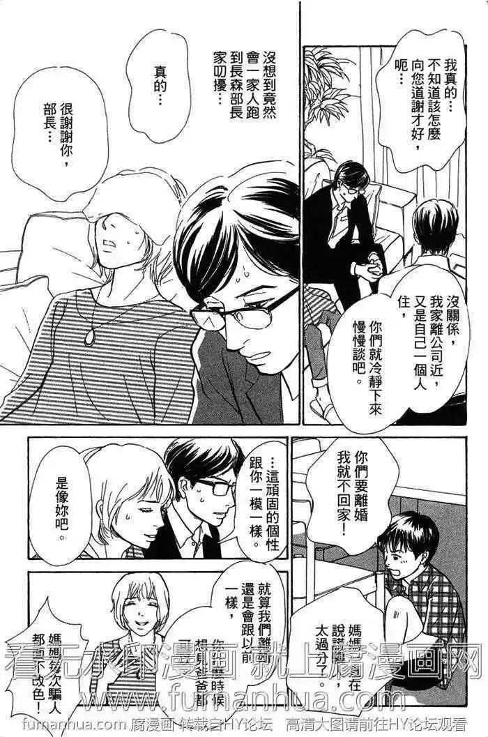 第10话20