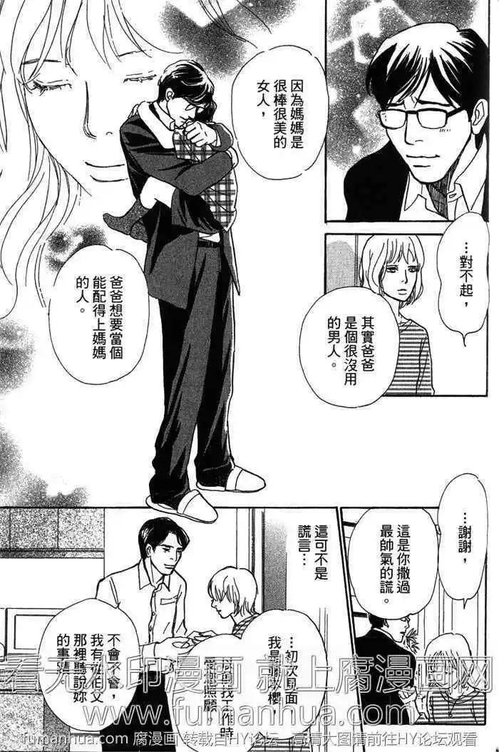 第10话24