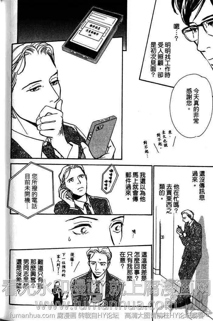 第10话25