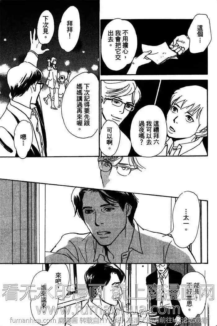 第10话26