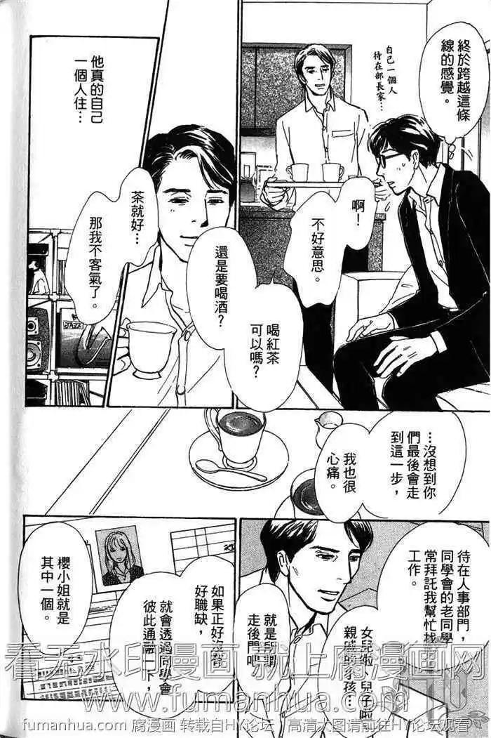 第10话27