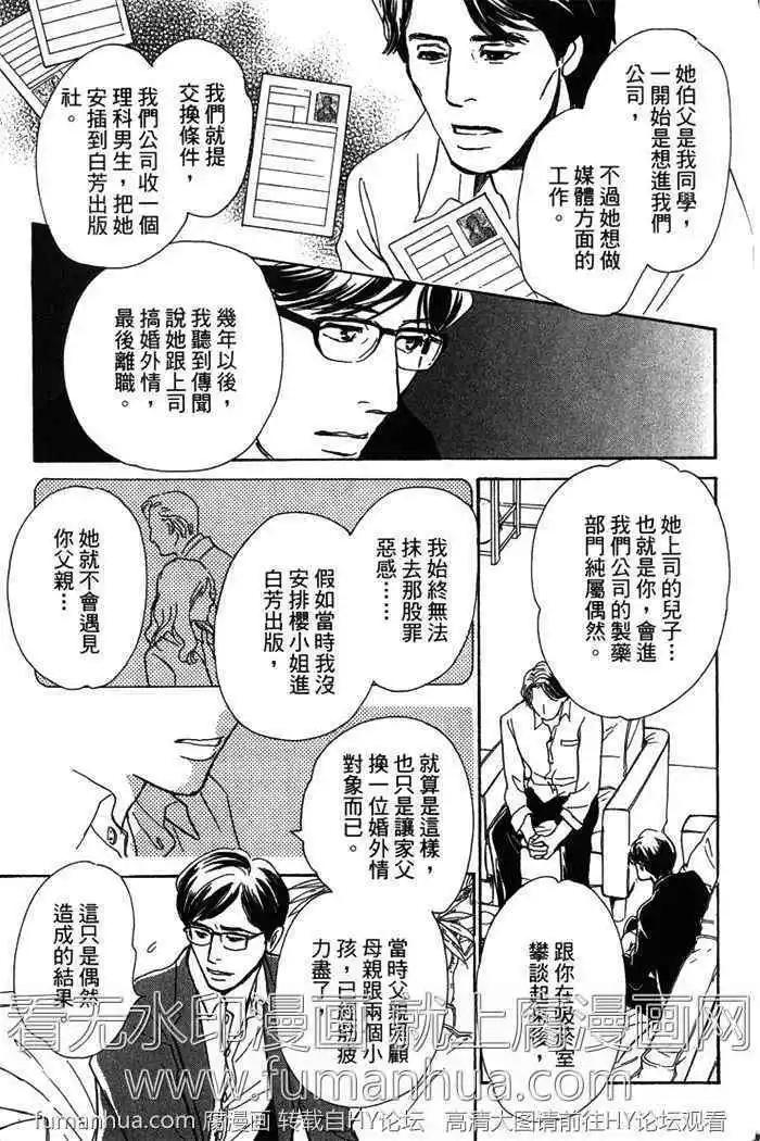 第10话28