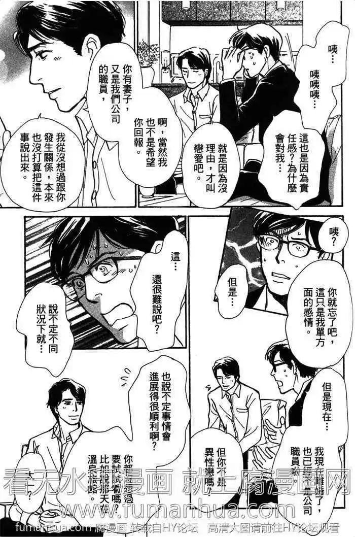 第10话30