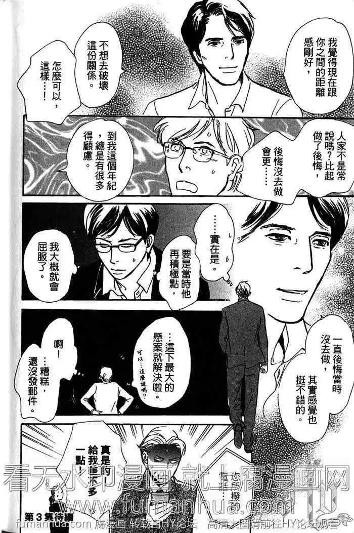 第10话31