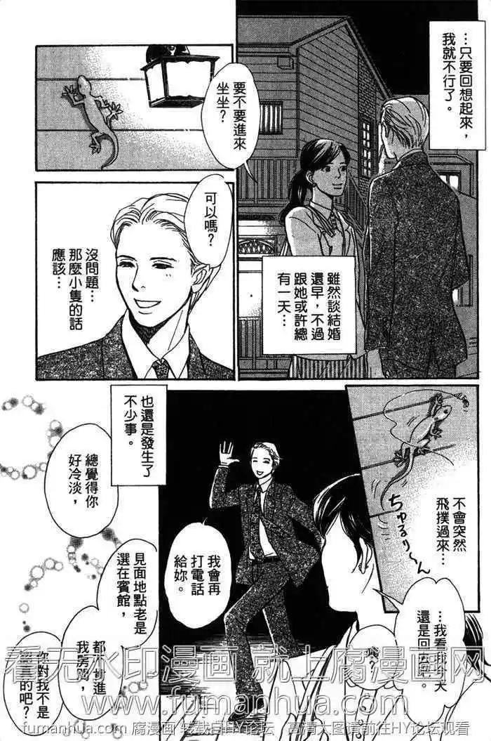 第10话34
