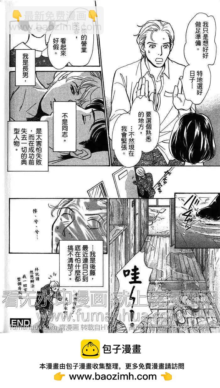 第10话35