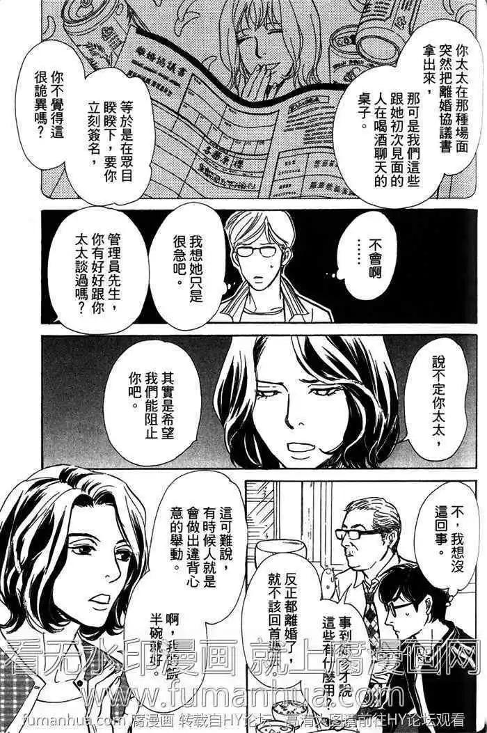第10话4