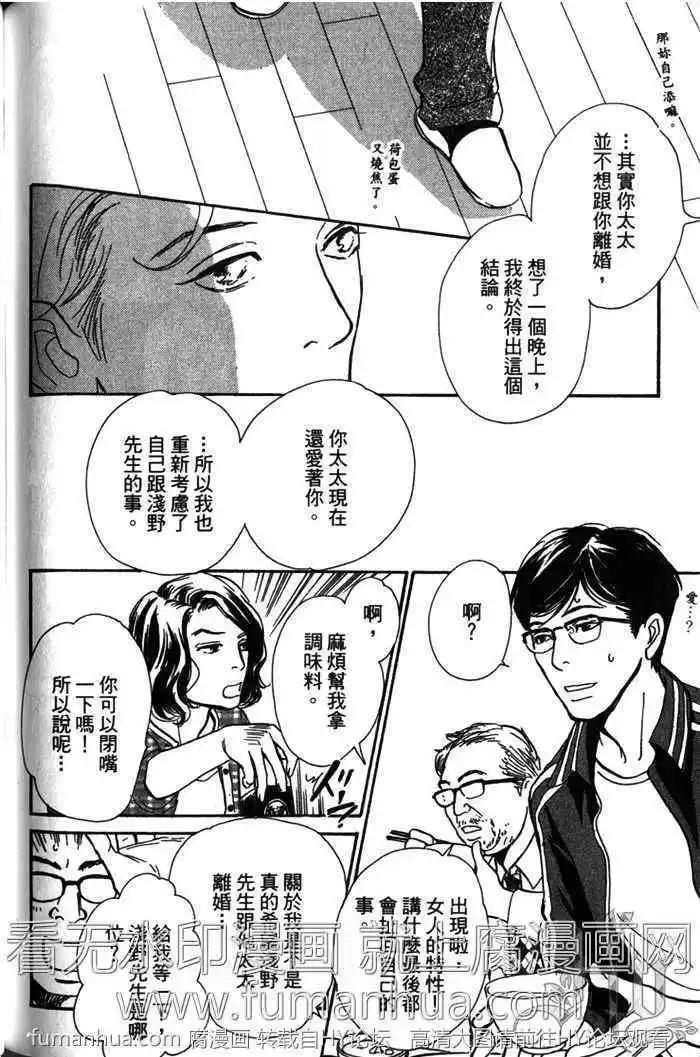 第10话5