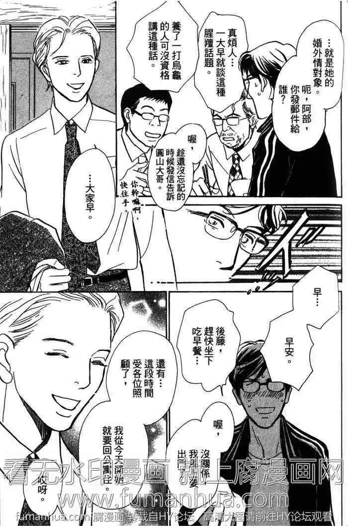 第10话6