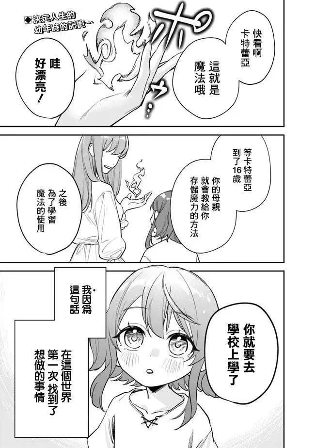 第01话0