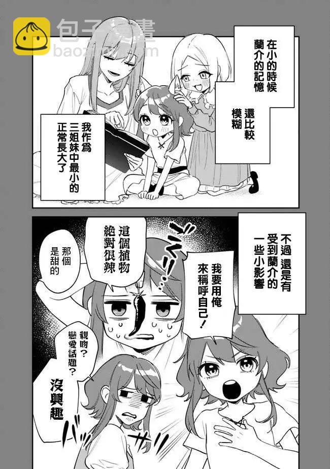 第01话12