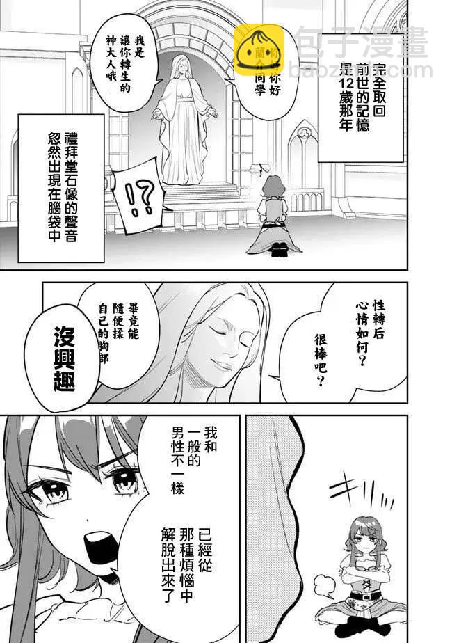 第01话13