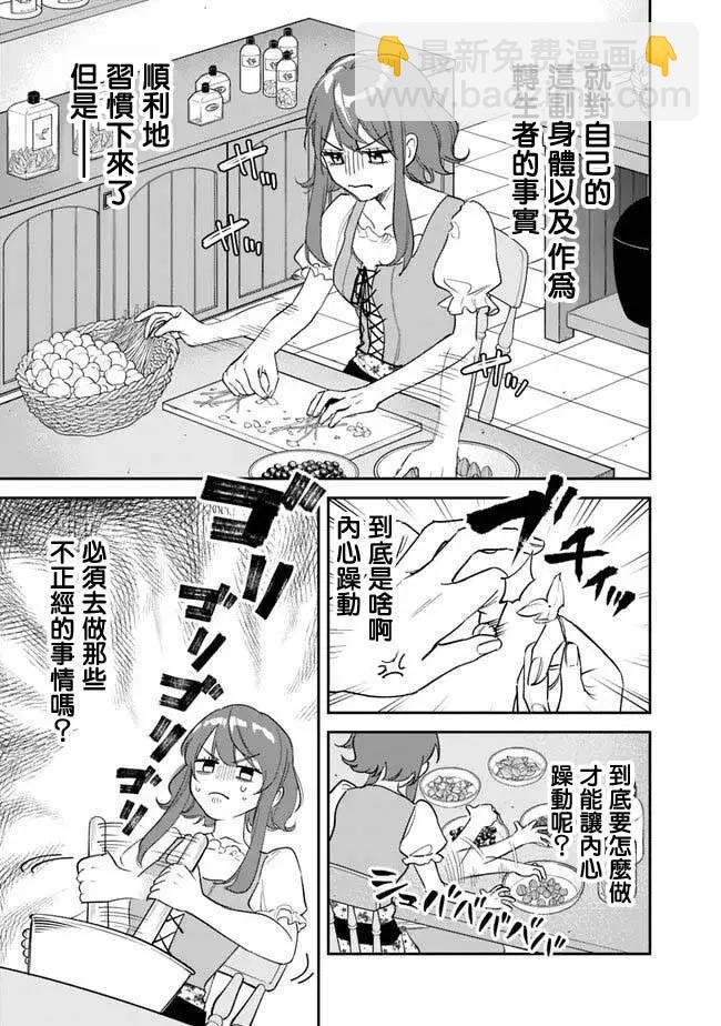 第01话15