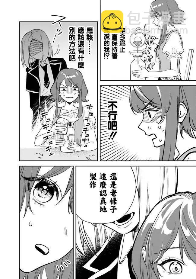 第01话16