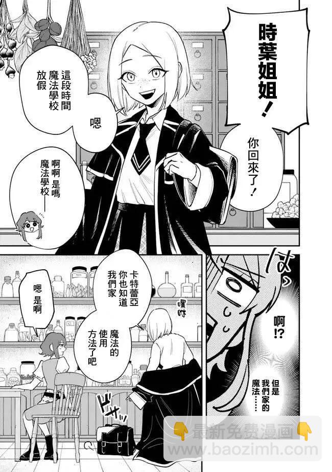 第01话17