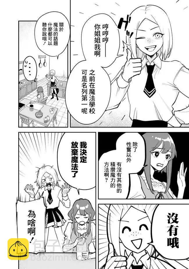 第01话18