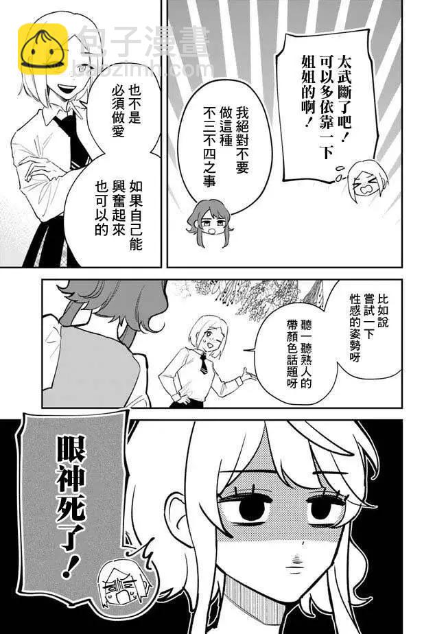 第01话19