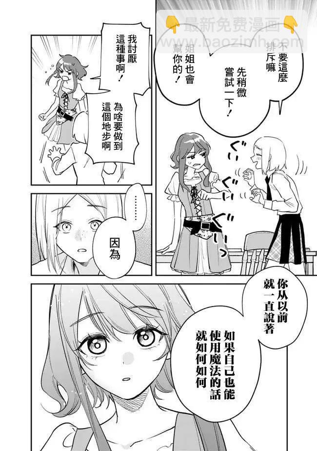 第01话20