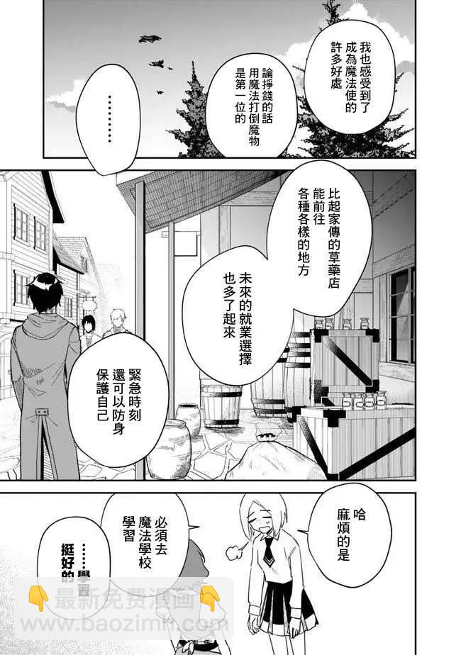 第01话21