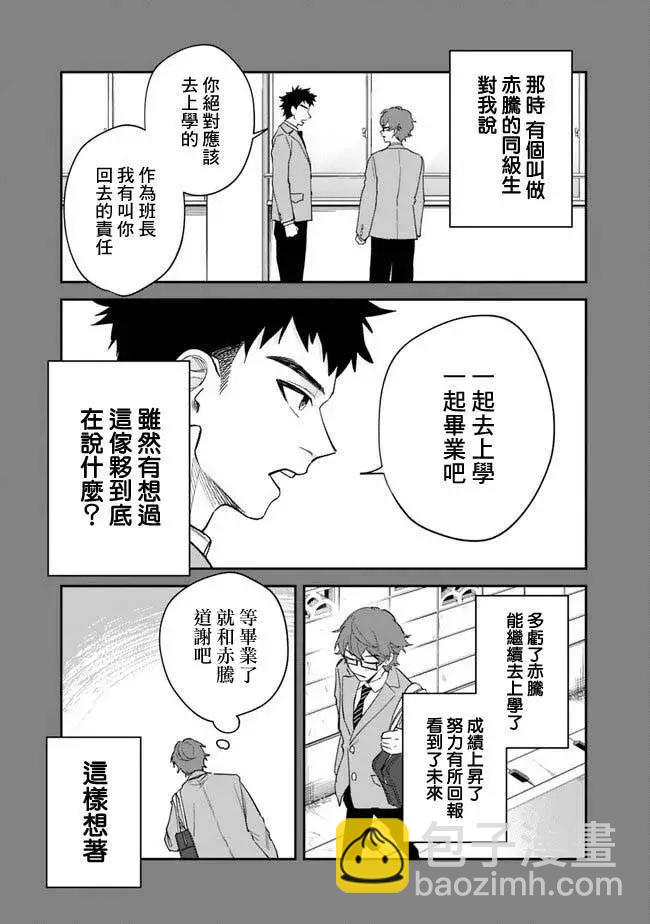 第01话23