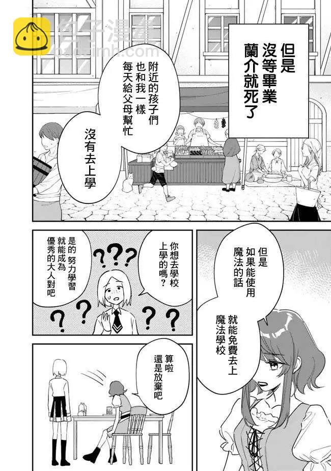 第01话24