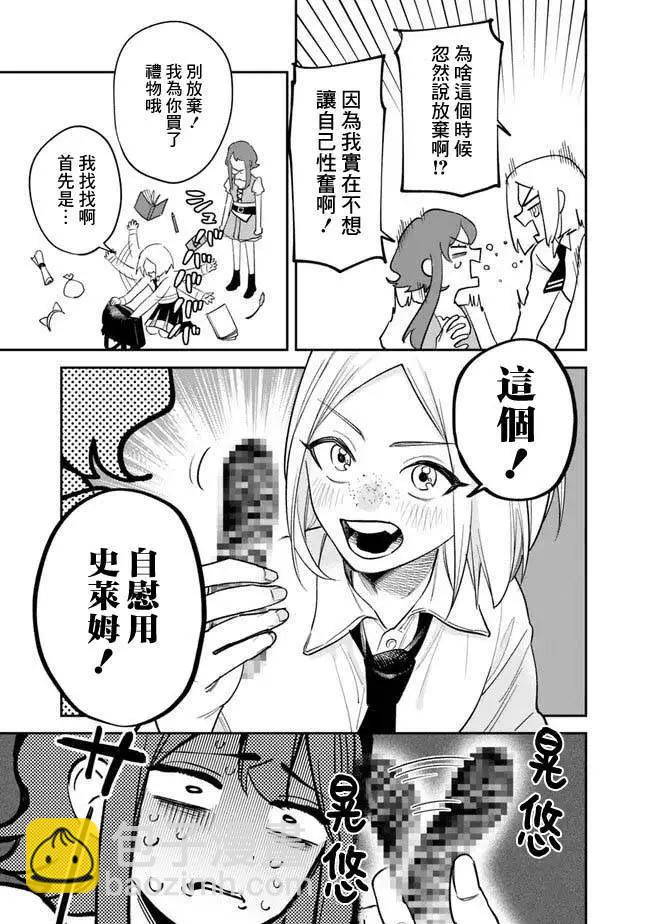 第01话25