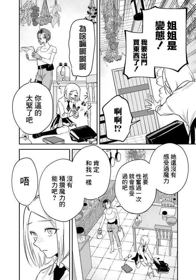 第01话26