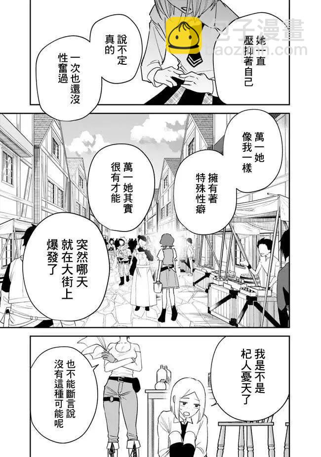 第01话27
