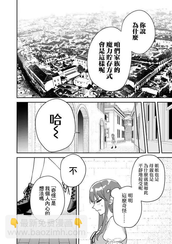 第01话28