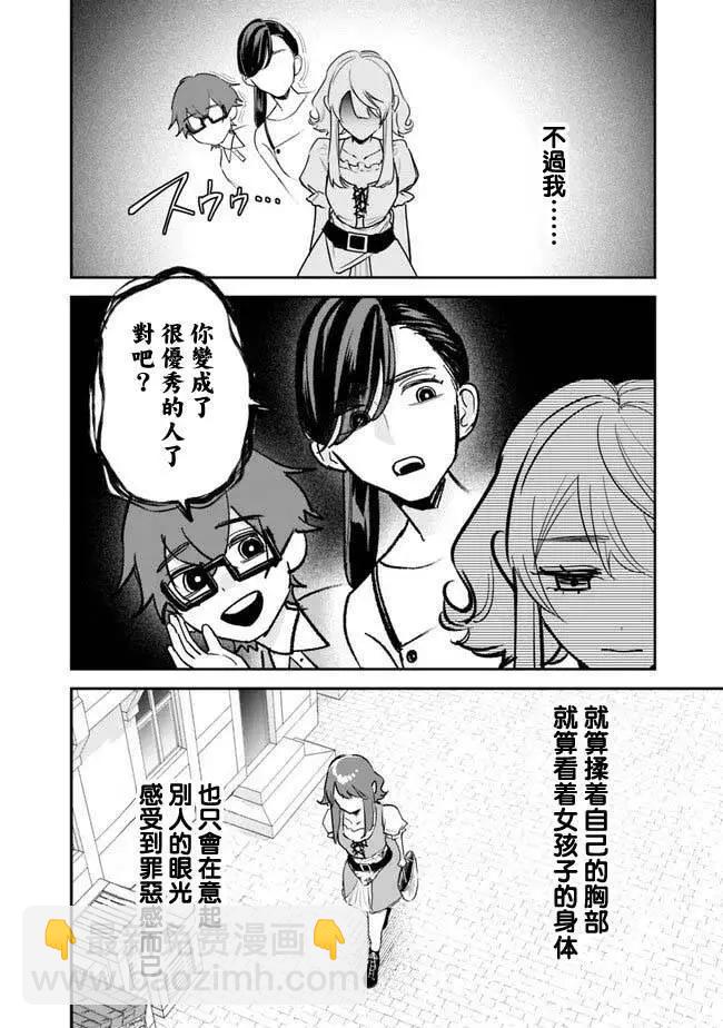 第01话30