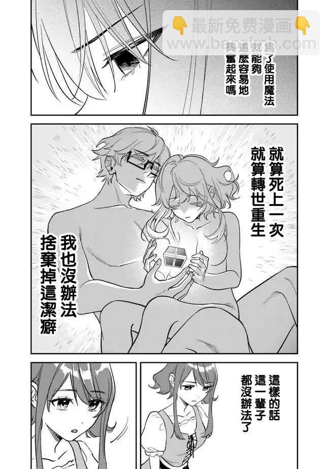 第01话31