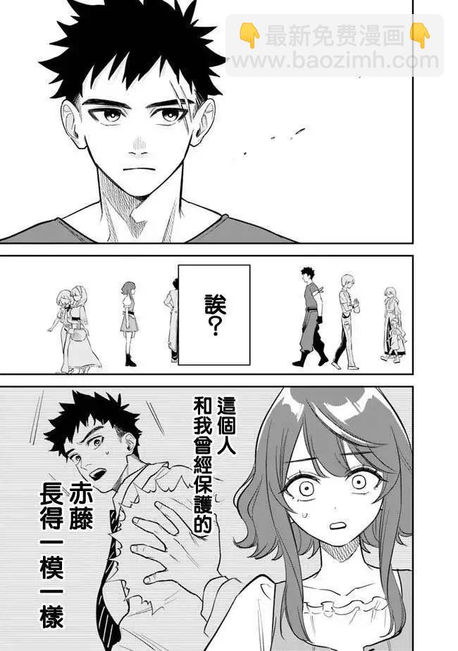 第01话33