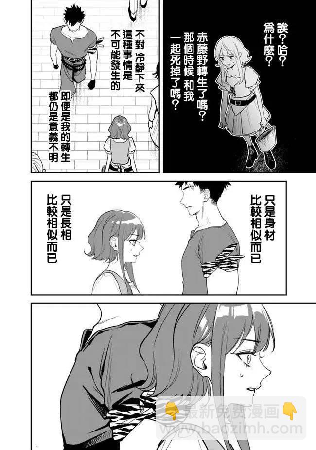 第01话34