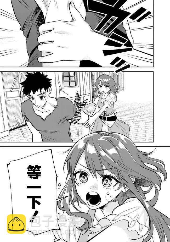 第01话35
