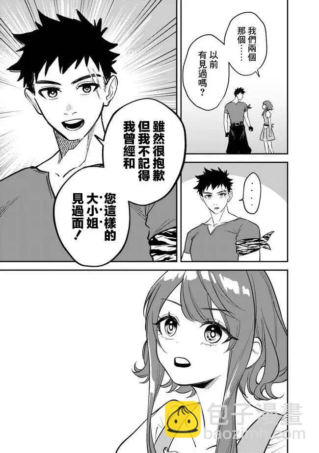 第01话37