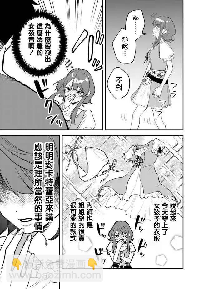 第01话39